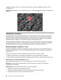 Страница 46