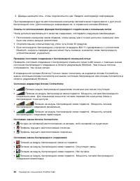 Страница 52