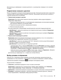 Страница 55
