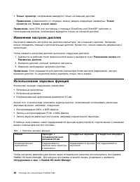 Страница 56
