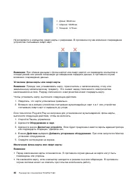 Страница 58