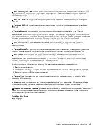 Страница 65