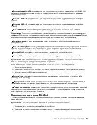 Страница 67