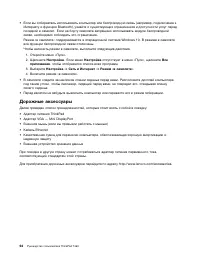 Страница 82