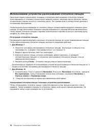 Страница 90