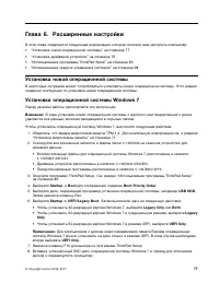 Страница 95