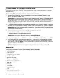 Страница 98