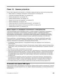 Страница 147