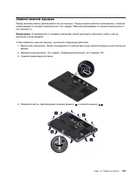 Страница 151
