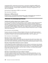 Страница 180