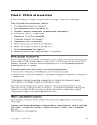 Страница 35