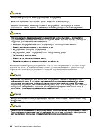 Страница 46