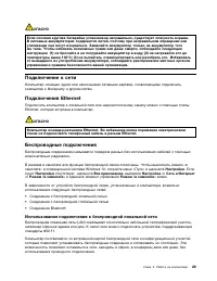 Страница 47