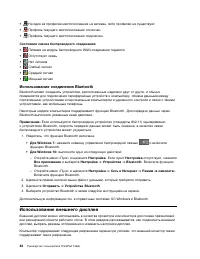 Страница 50