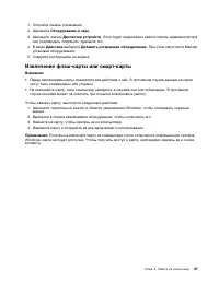 Страница 55