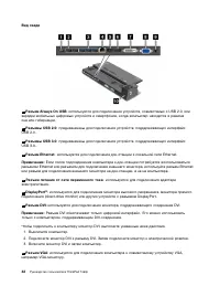 Страница 60