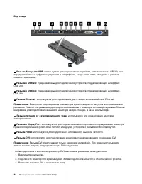 Страница 62