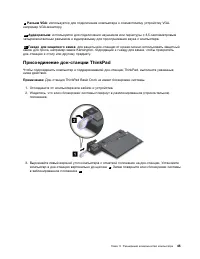 Страница 63