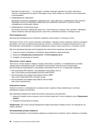 Страница 70