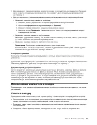 Страница 71