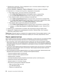 Страница 74