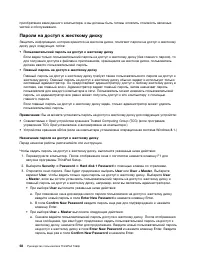 Страница 76