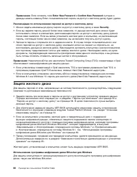 Страница 78