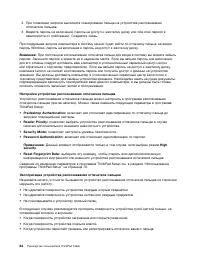 Страница 82