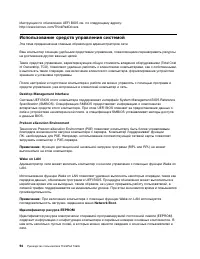 Страница 112