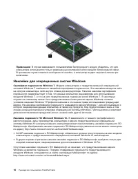 Страница 28