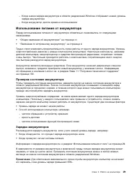 Страница 47