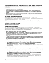 Страница 48
