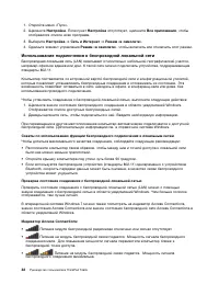 Страница 50