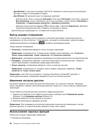 Страница 54