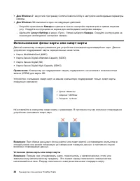 Страница 56