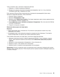 Страница 57