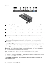 Страница 62