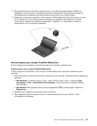 Страница 71