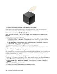 Страница 72