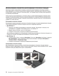Страница 88