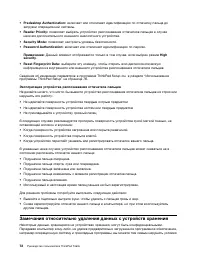 Страница 90