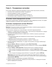 Страница 93