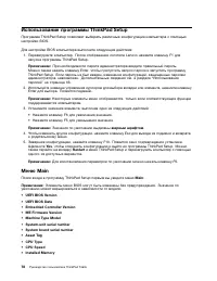 Страница 96