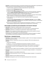 Страница 126