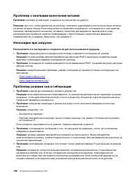 Страница 128