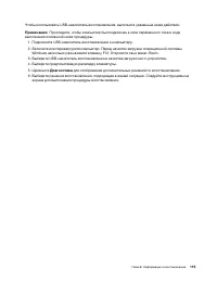 Страница 135