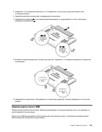 Страница 139