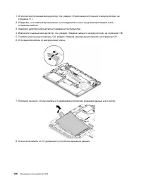 Страница 146