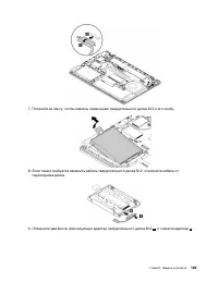 Страница 149