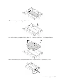 Страница 151